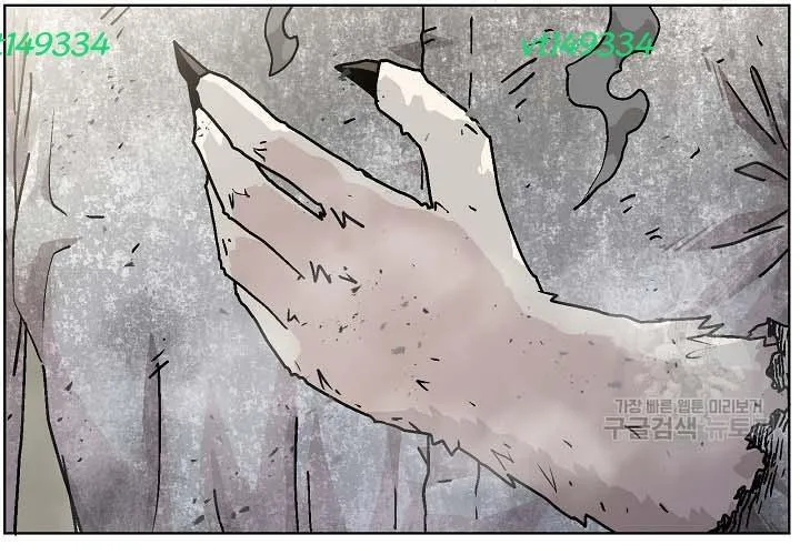 Cổng Asura Chap 74 - Next Chap 75