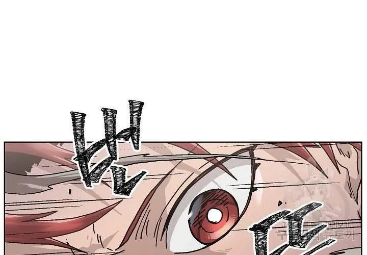 Cổng Asura Chap 74 - Next Chap 75