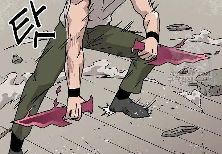 Cổng Asura Chap 74 - Next Chap 75