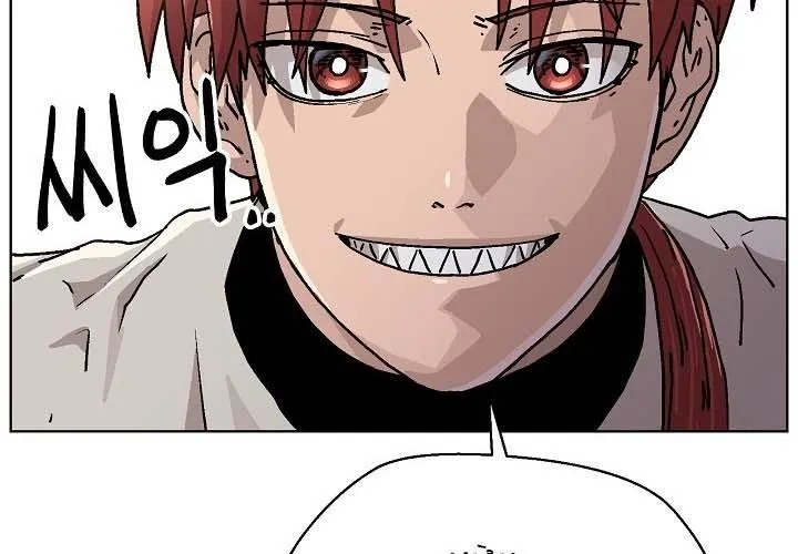 Cổng Asura Chap 74 - Next Chap 75