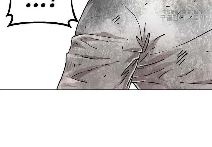 Cổng Asura Chap 74 - Next Chap 75