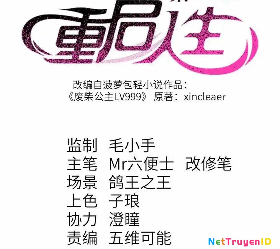 Công Chúa Củi Mục Khởi Động Lại Nhân Sinh Chap 29 - Next Chap 30