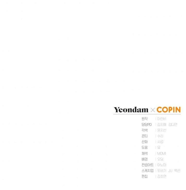 Công Chúa Khắc Ấn Lên Kẻ Phản Nghịch Chap 52 - Next Chap 53