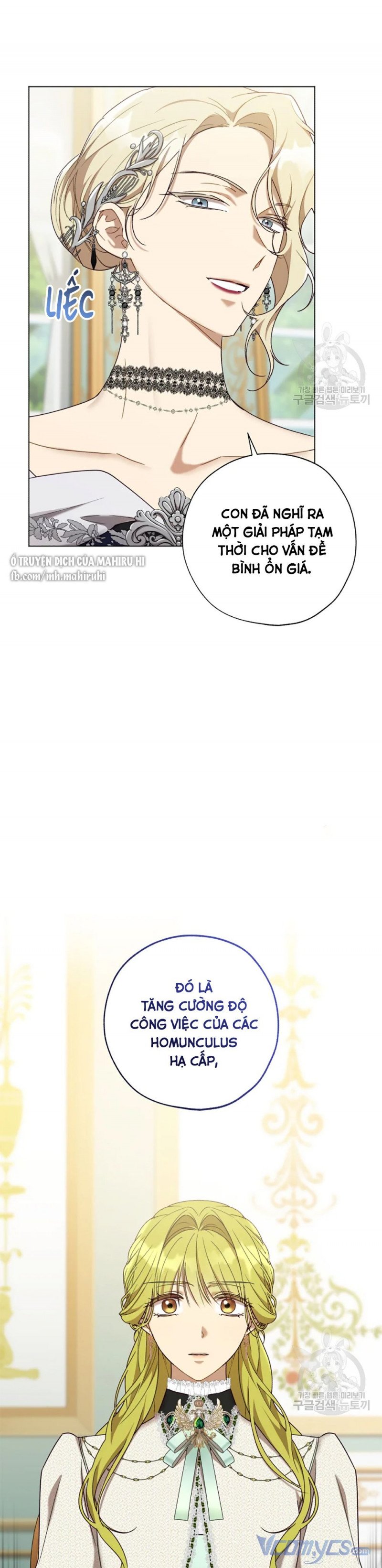 Công Chúa Khắc Ấn Lên Kẻ Phản Nghịch Chap 58 - Next Chap 59