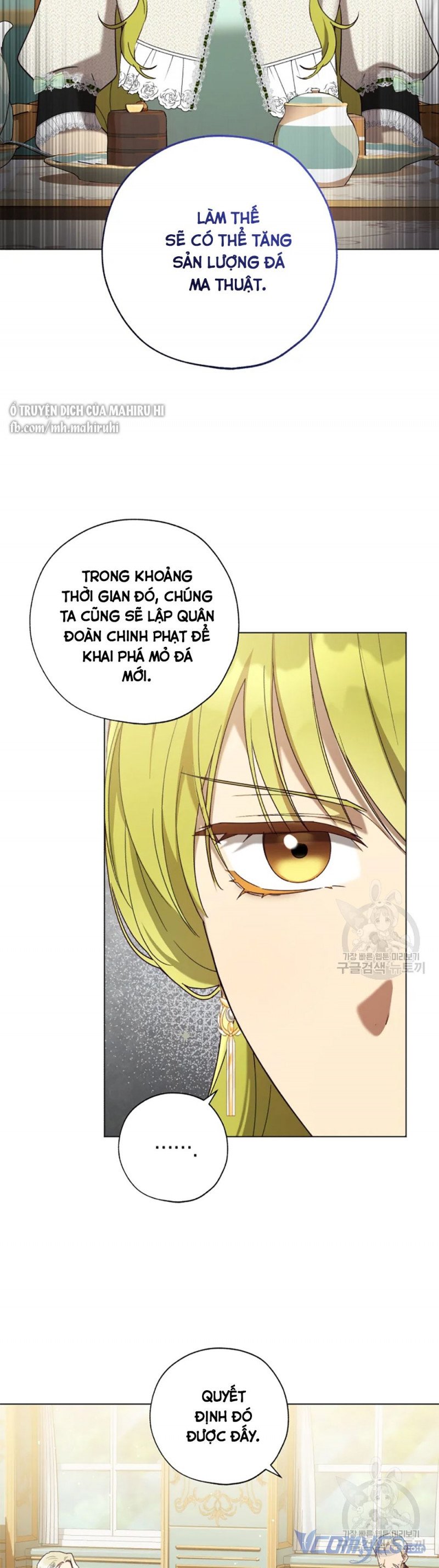 Công Chúa Khắc Ấn Lên Kẻ Phản Nghịch Chap 58 - Next Chap 59