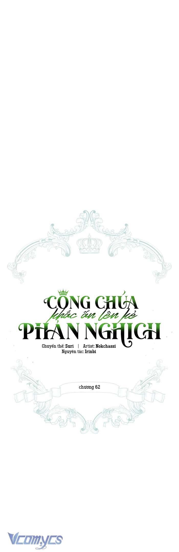 Công Chúa Khắc Ấn Lên Kẻ Phản Nghịch Chap 62 - Next Chap 63