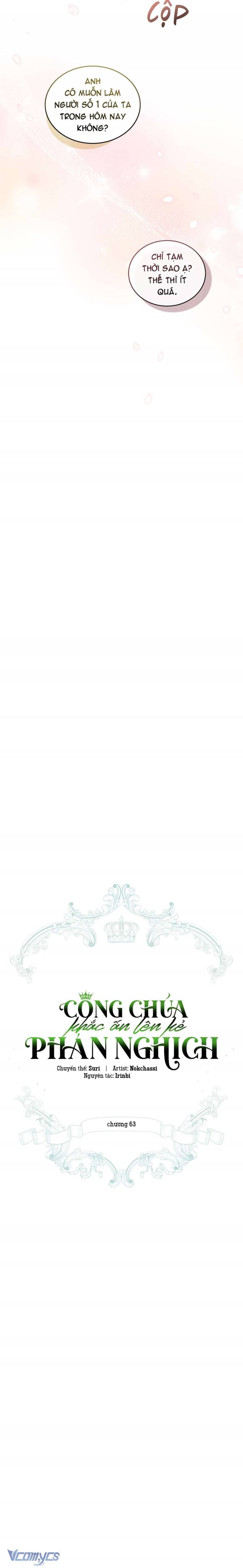 Công Chúa Khắc Ấn Lên Kẻ Phản Nghịch Chap 63 - Next Chap 64