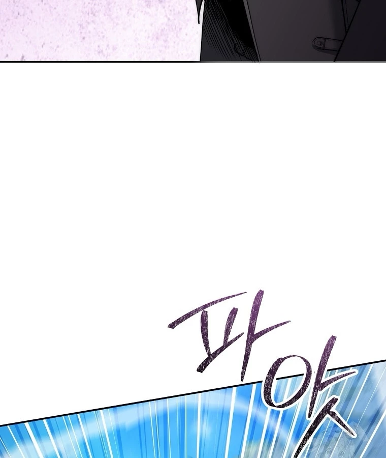 Công Chức Cấp Kiếm Thần Hồi Quy Chap 36 - Next Chap 37