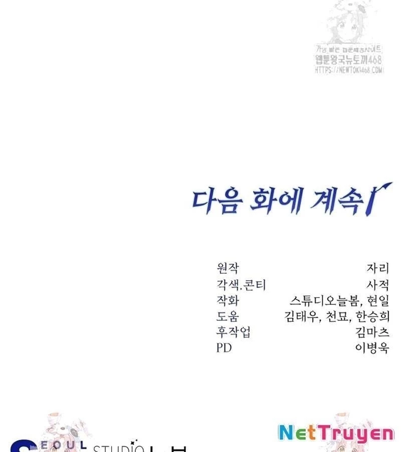 Công Chức Cấp Kiếm Thần Hồi Quy Chap 37 - Next Chap 38