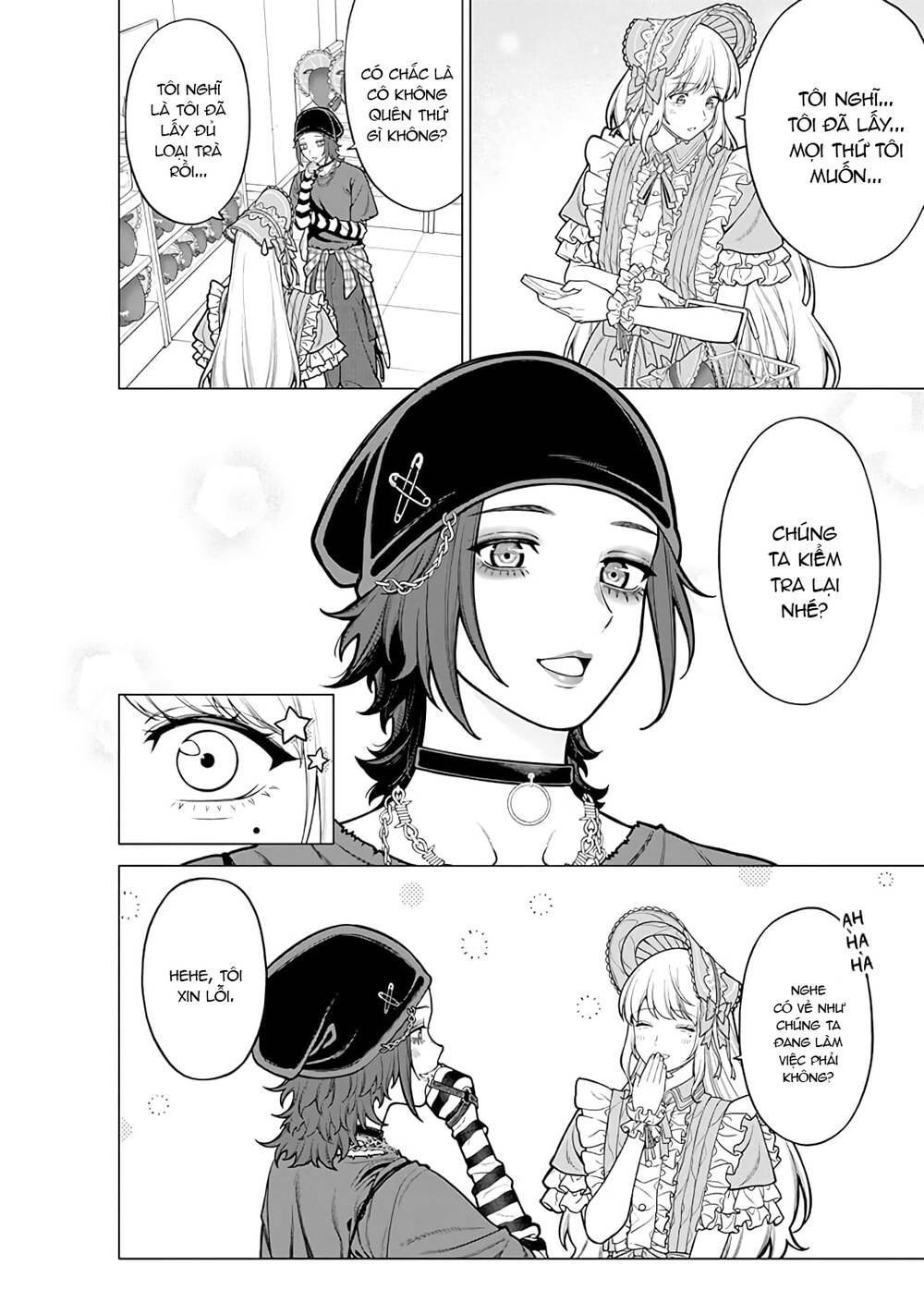 Công Sở Và Đời Tư: On Và Off Chap 17 - Next Chap 18