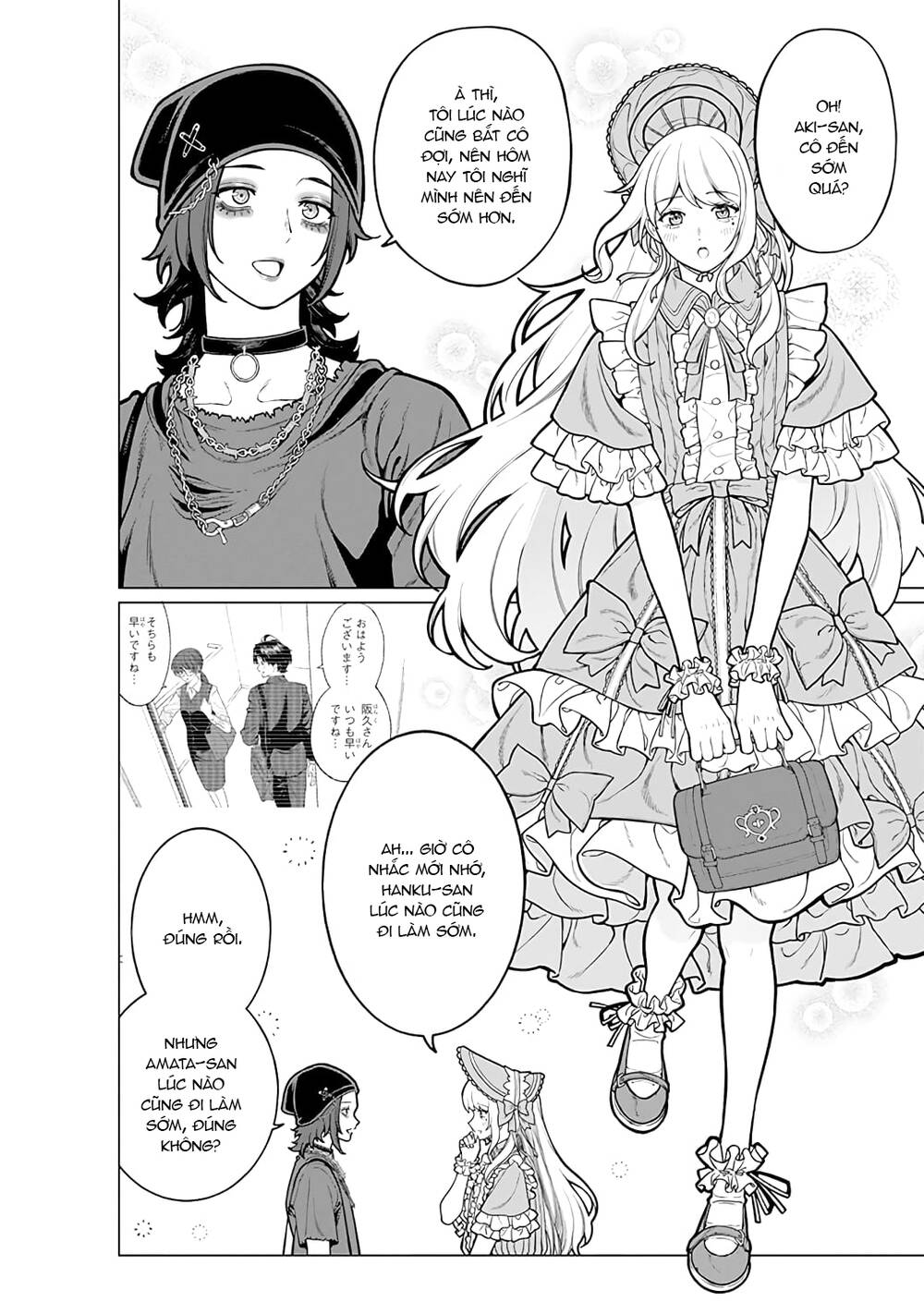 Công Sở Và Đời Tư: On Và Off Chap 17 - Next Chap 18