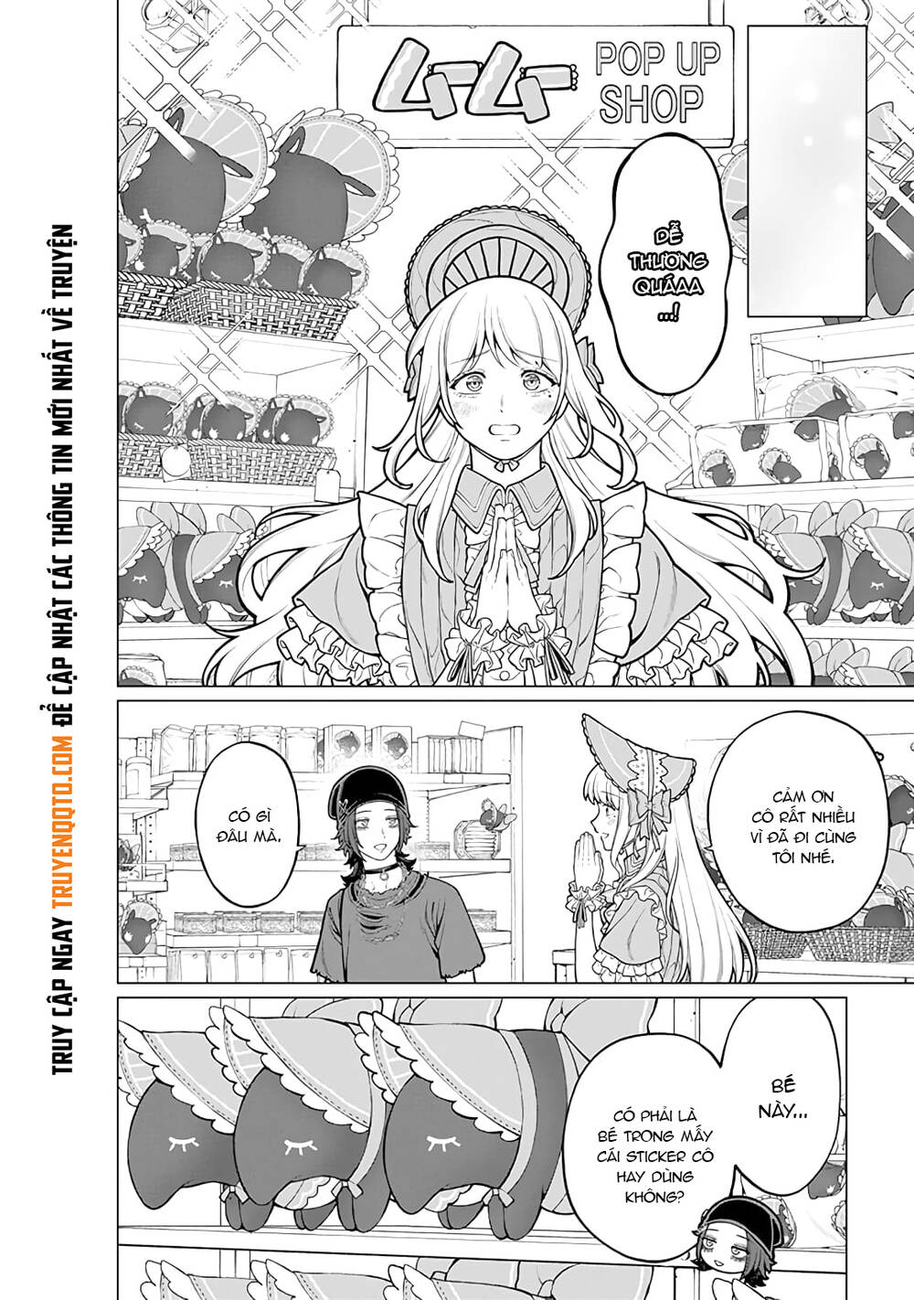 Công Sở Và Đời Tư: On Và Off Chap 17 - Next Chap 18