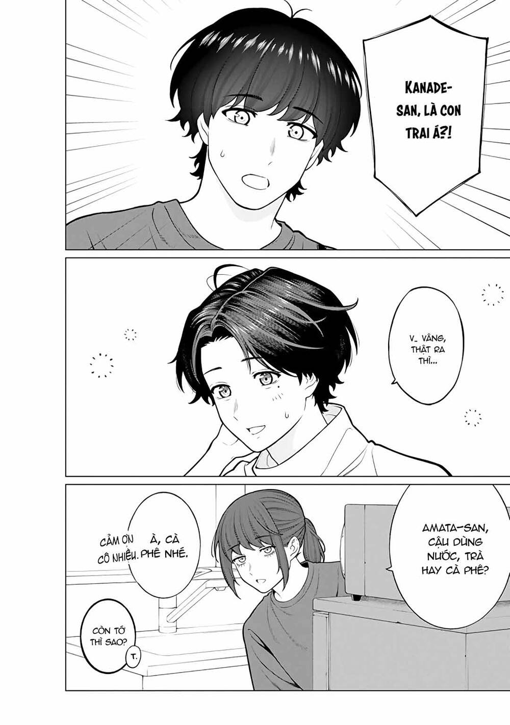 Công Sở Và Đời Tư: On Và Off Chap 19 - Next Chap 20