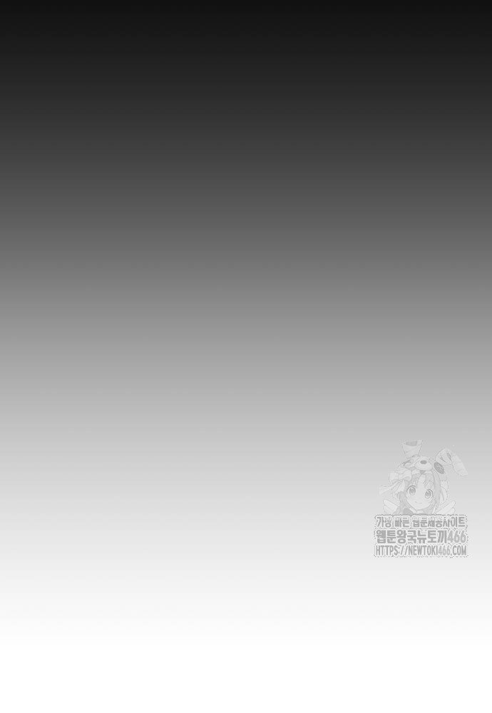 Cốt Nhân Chap 19 - Next Chap 20