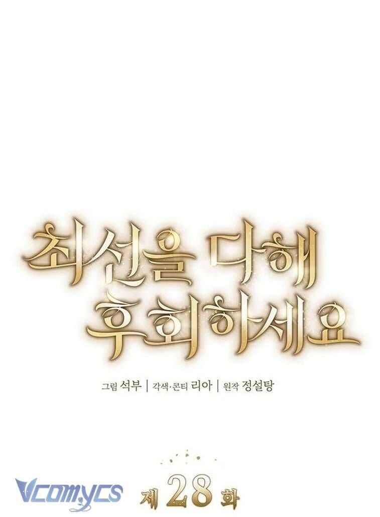 Cứ Cố Gắng Hết Sức Để Hối Hận Chap 28 - Next Chap 29