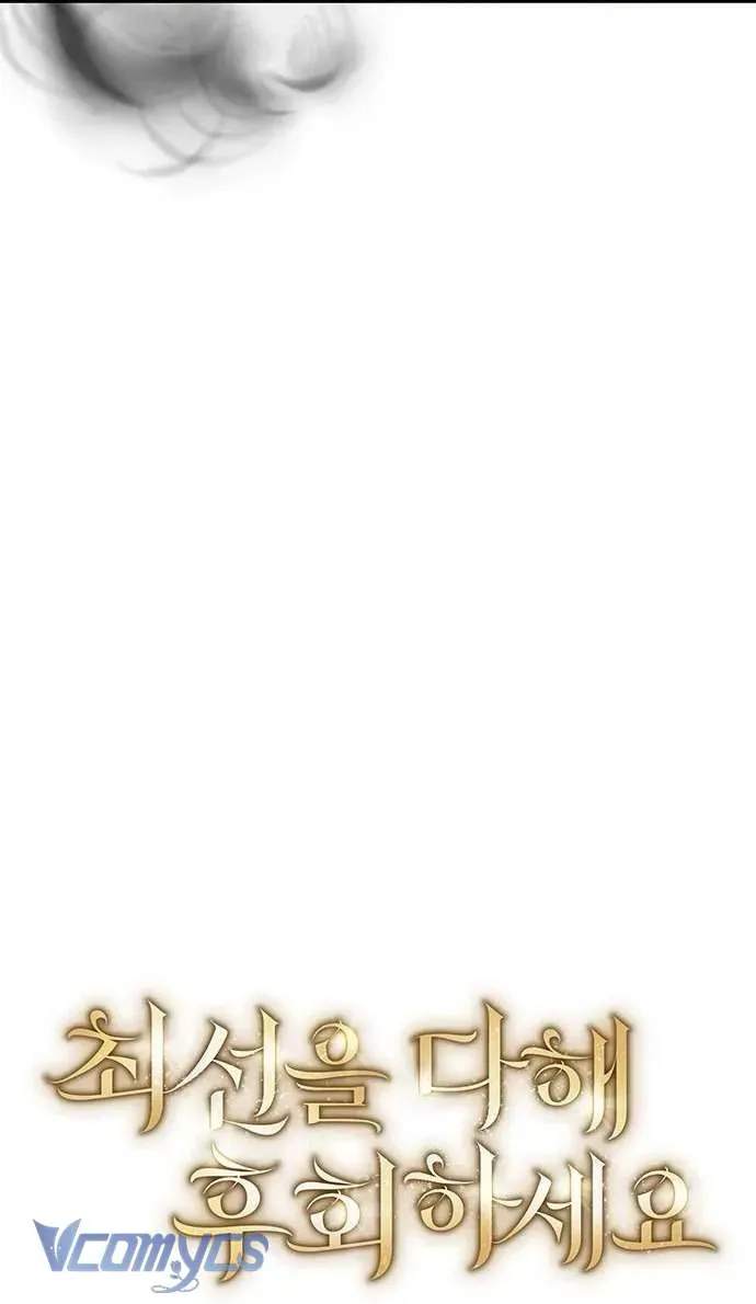 Cứ Cố Gắng Hết Sức Để Hối Hận Chap 30 - Next Chap 31