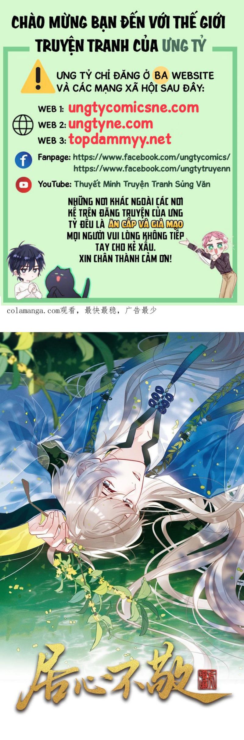 Cư Tâm Bất Kính Chap 48 - Next Chap 49