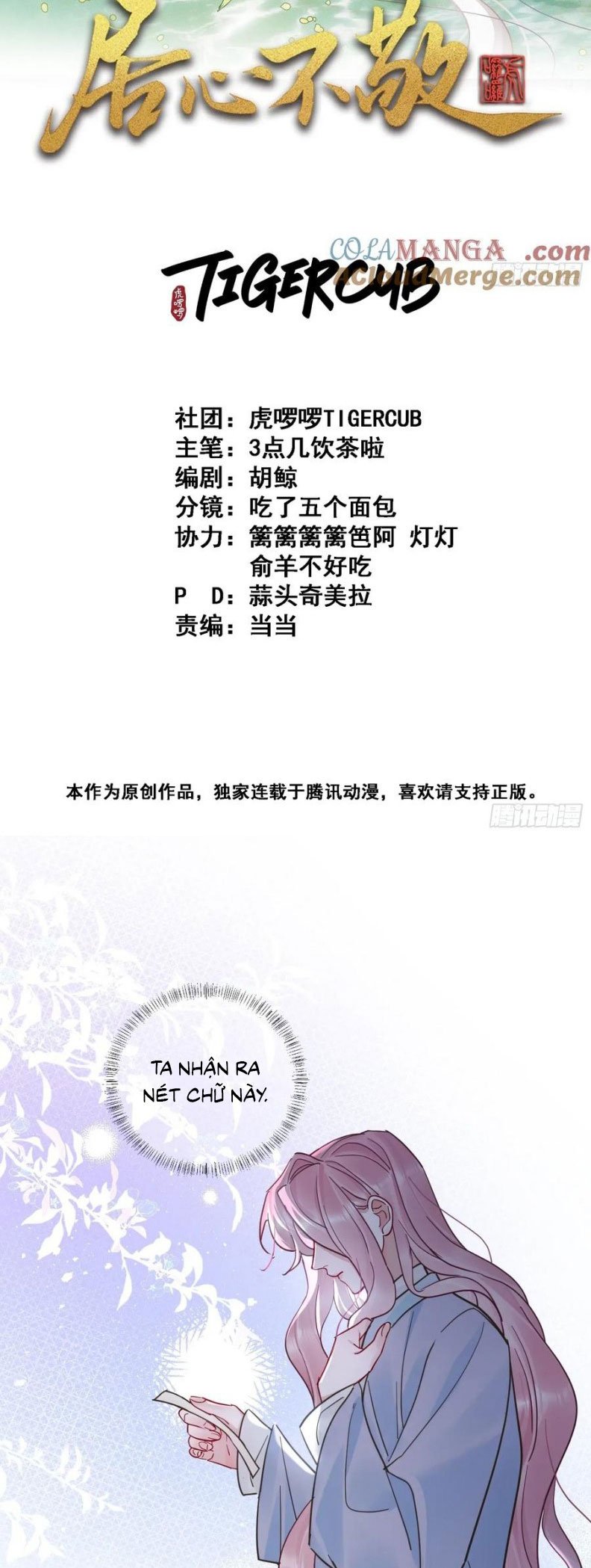 Cư Tâm Bất Kính Chap 49 - Next Chap 50