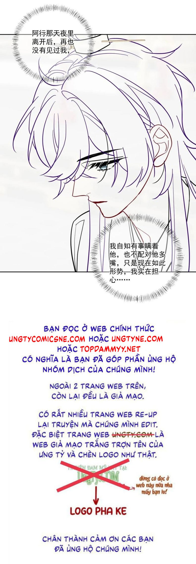 Cư Tâm Bất Kính Chap 49 - Next Chap 50