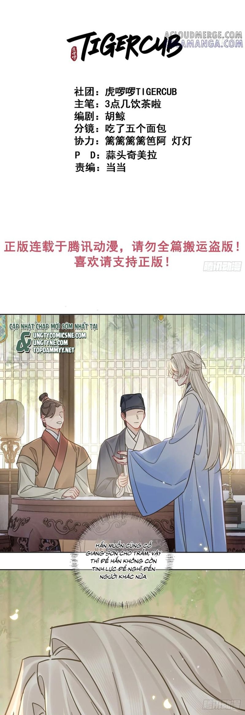 Cư Tâm Bất Kính Chap 57 - Next Chap 58