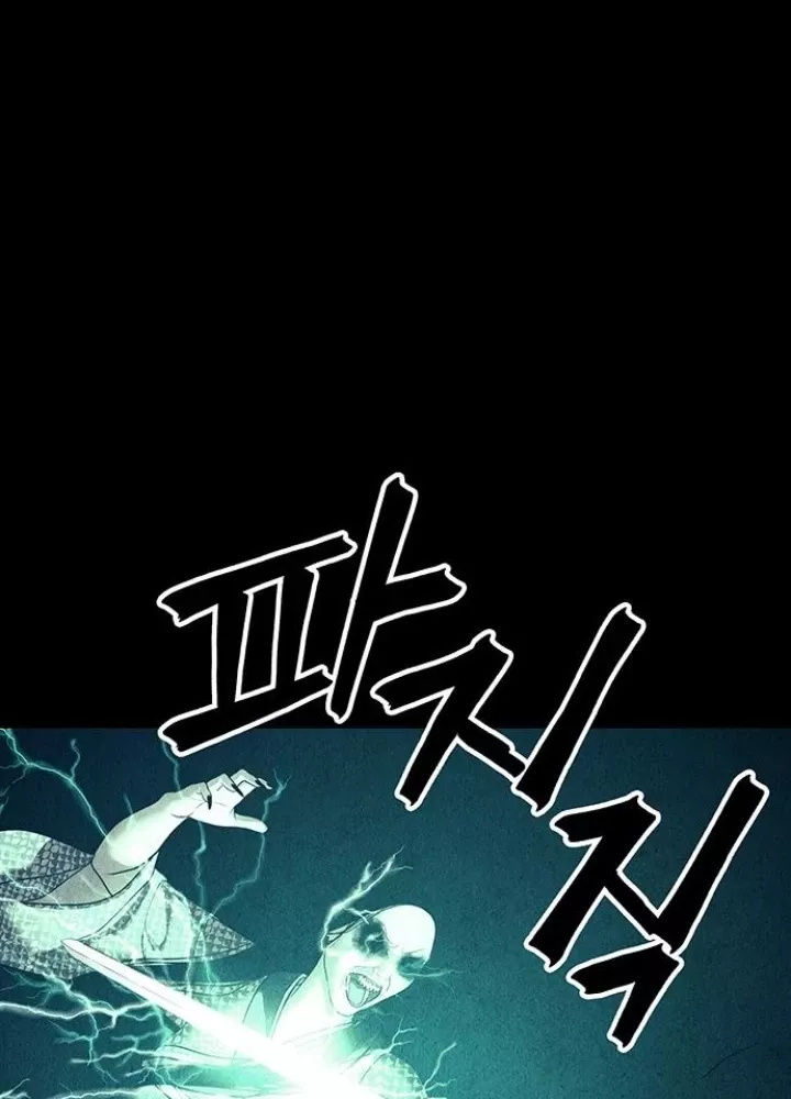 Cửa Hàng Đồ Cổ Tương Lai Chap 51 - Next Chap 52