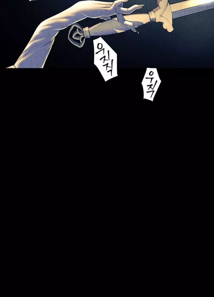 Cửa Hàng Đồ Cổ Tương Lai Chap 51 - Next Chap 52