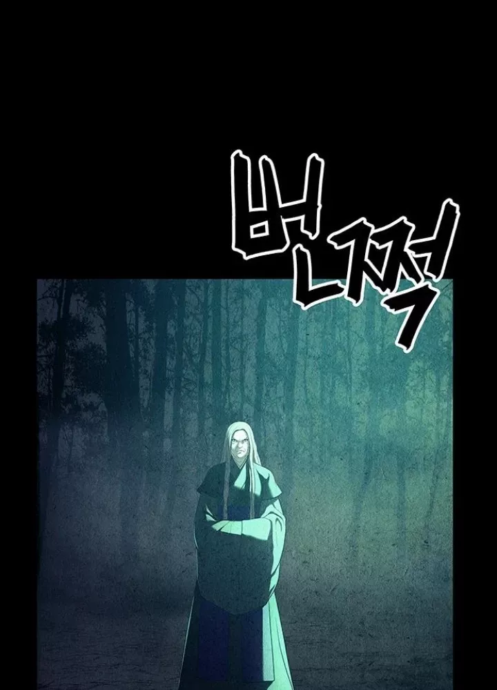 Cửa Hàng Đồ Cổ Tương Lai Chap 51 - Next Chap 52