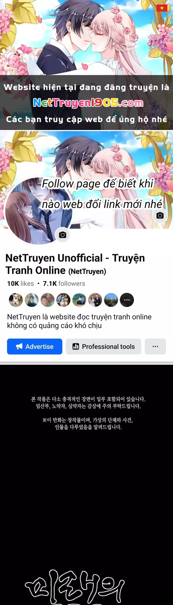 Cửa Hàng Đồ Cổ Tương Lai Chap 53 - Next Chap 54