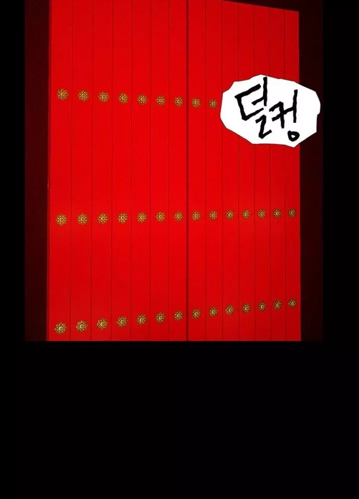 Cửa Hàng Đồ Cổ Tương Lai Chap 53 - Next Chap 54