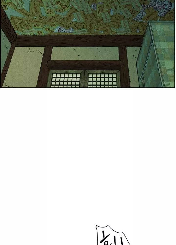 Cửa Hàng Đồ Cổ Tương Lai Chap 54 - Next Chap 55