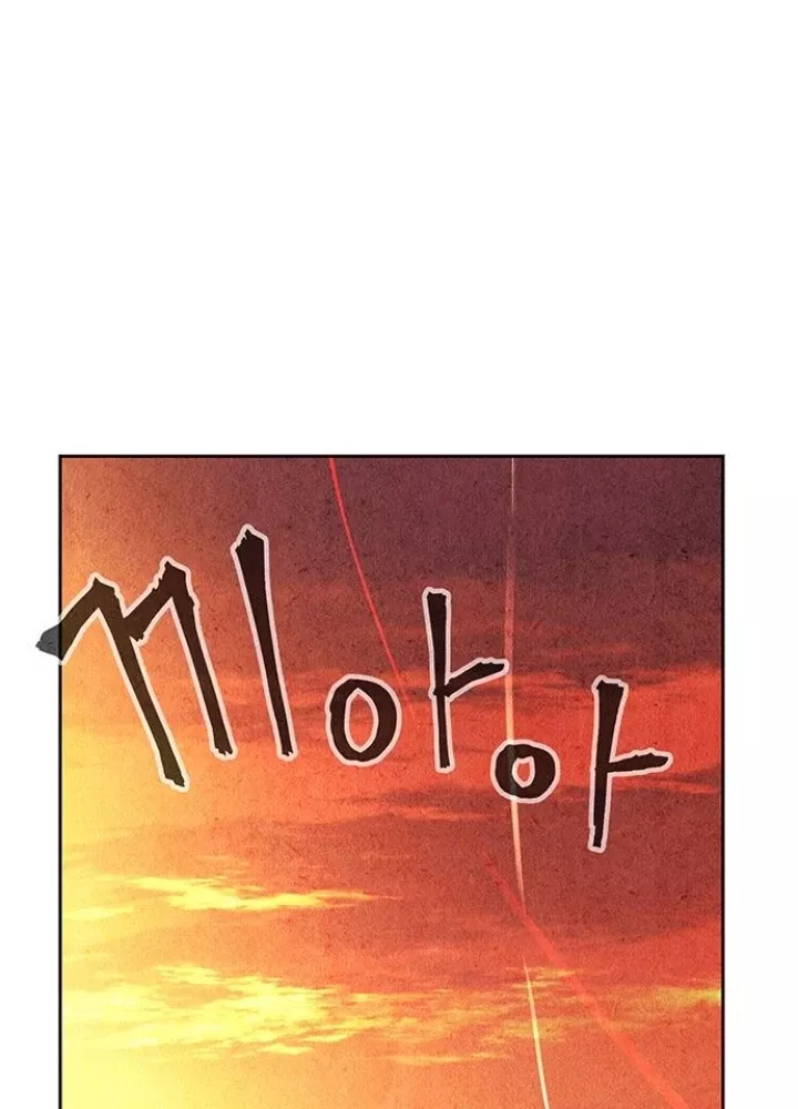 Cửa Hàng Đồ Cổ Tương Lai Chap 54 - Next Chap 55