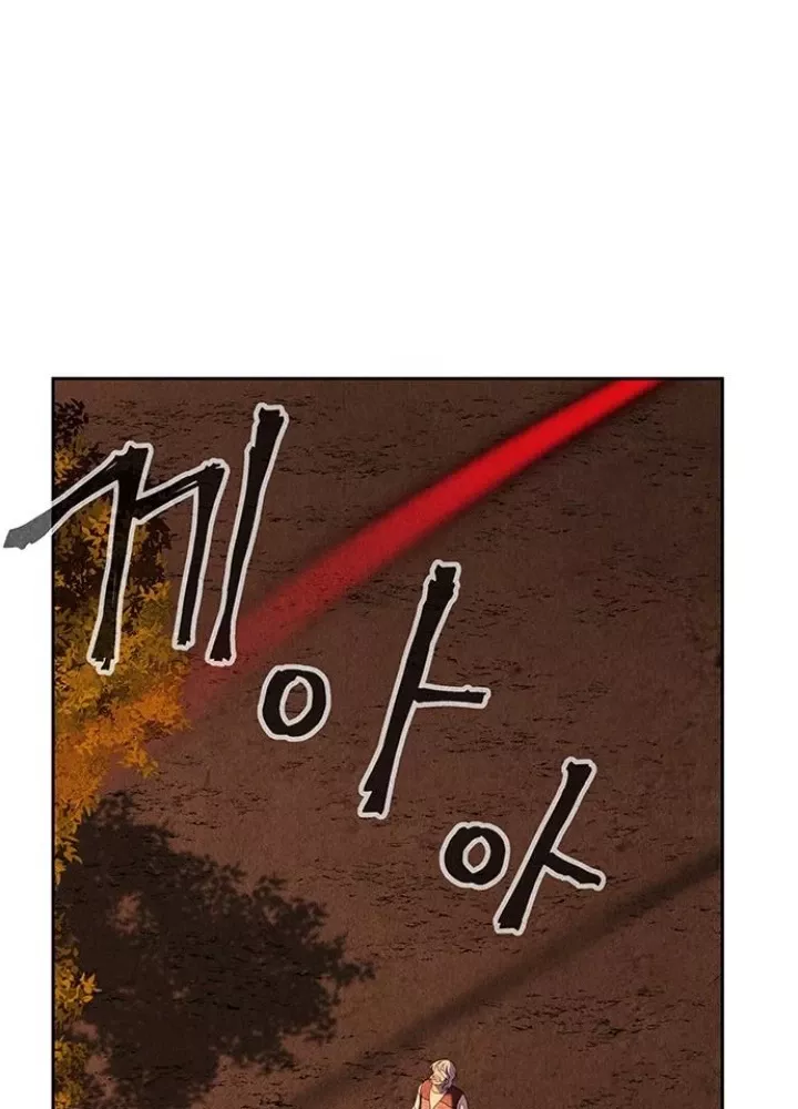 Cửa Hàng Đồ Cổ Tương Lai Chap 54 - Next Chap 55