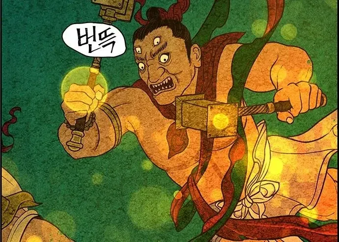 Cửa Hàng Đồ Cổ Tương Lai Chap 62 - Next Chap 63