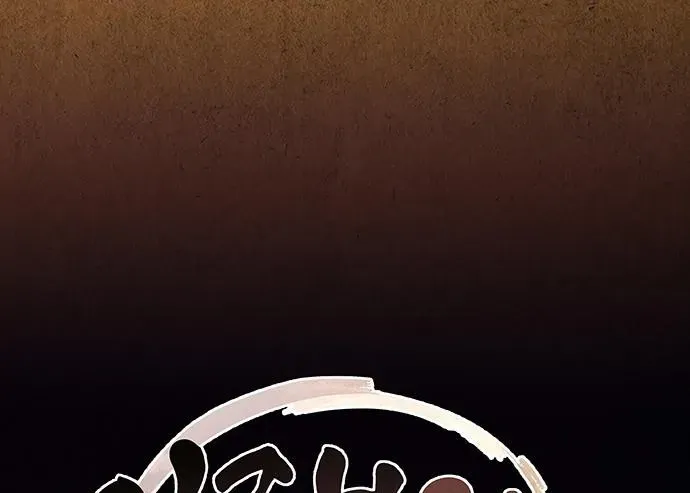 Cửa Hàng Đồ Cổ Tương Lai Chap 62 - Next Chap 63