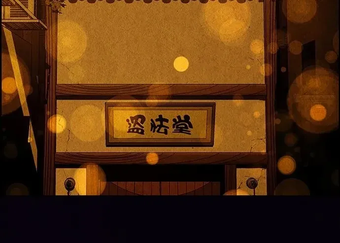 Cửa Hàng Đồ Cổ Tương Lai Chap 62 - Next Chap 63