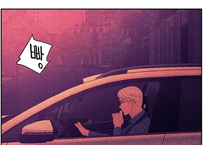 Cửa Hàng Đồ Cổ Tương Lai Chap 62 - Next Chap 63