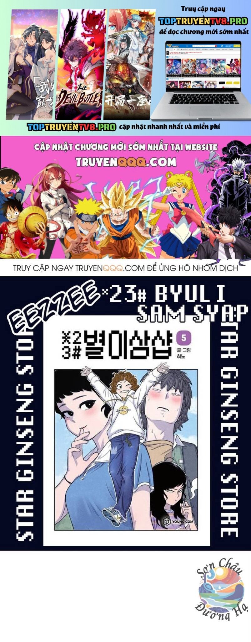 Cửa Hàng Star Chap 72 - Next Chap 73