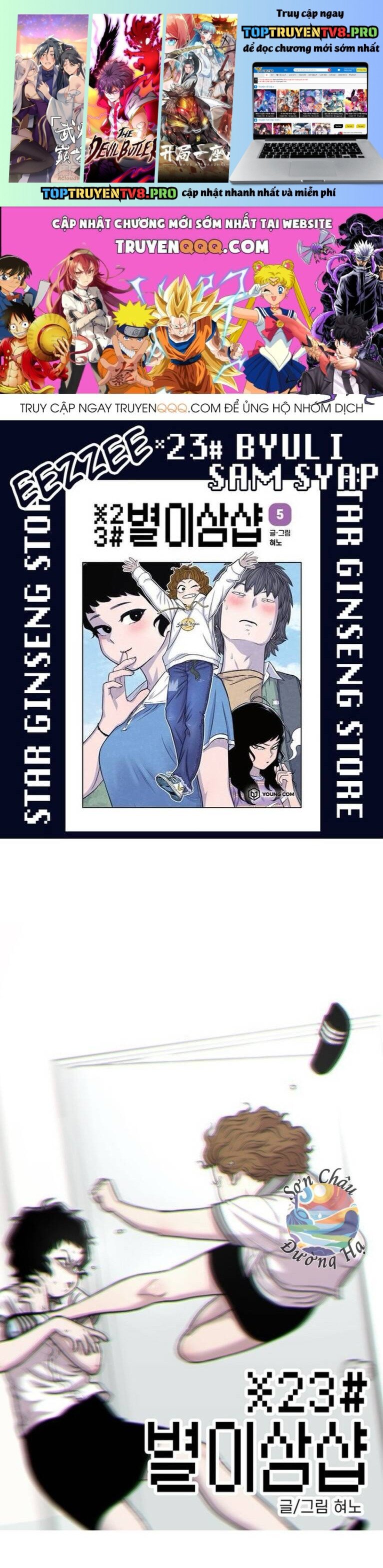 Cửa Hàng Star Chap 73 - Next Chap 74