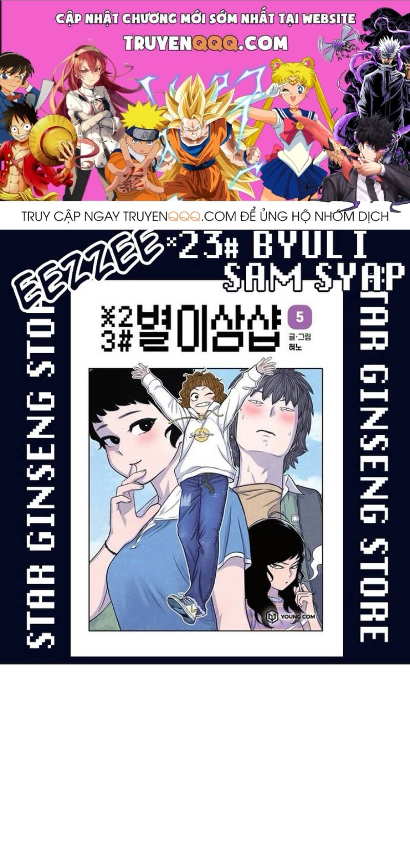 Cửa Hàng Star Chap 74 - Next Chap 75