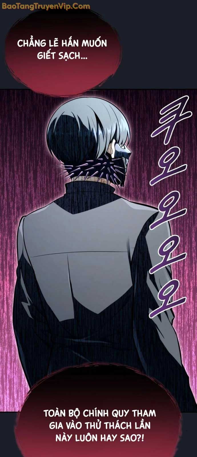 Cuộc Chiến Trong Tòa Tháp: Urek Mazino Chap 10 - Next Chap 11