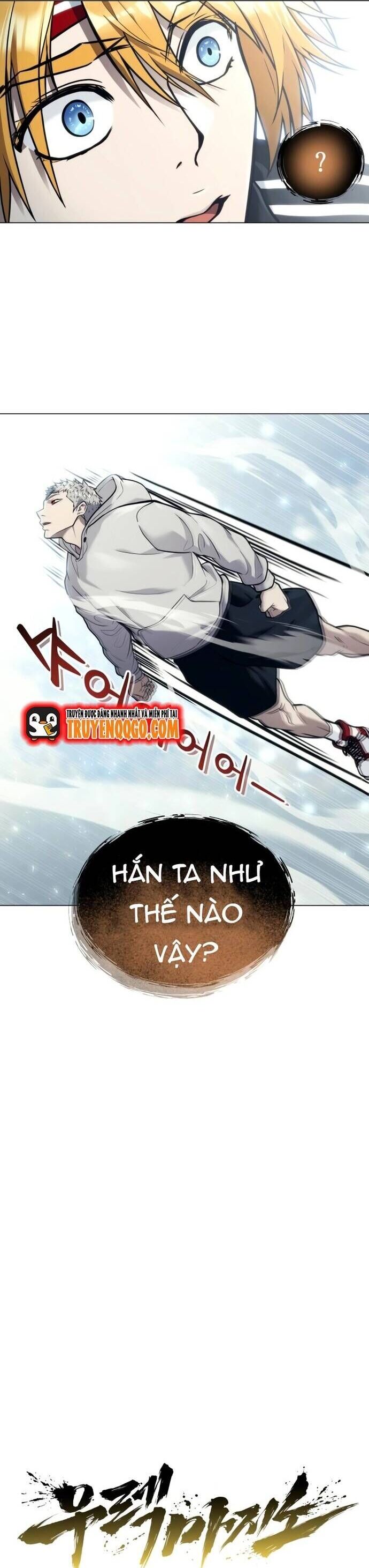 Cuộc Chiến Trong Tòa Tháp: Urek Mazino Chap 18 - Next Chap 19