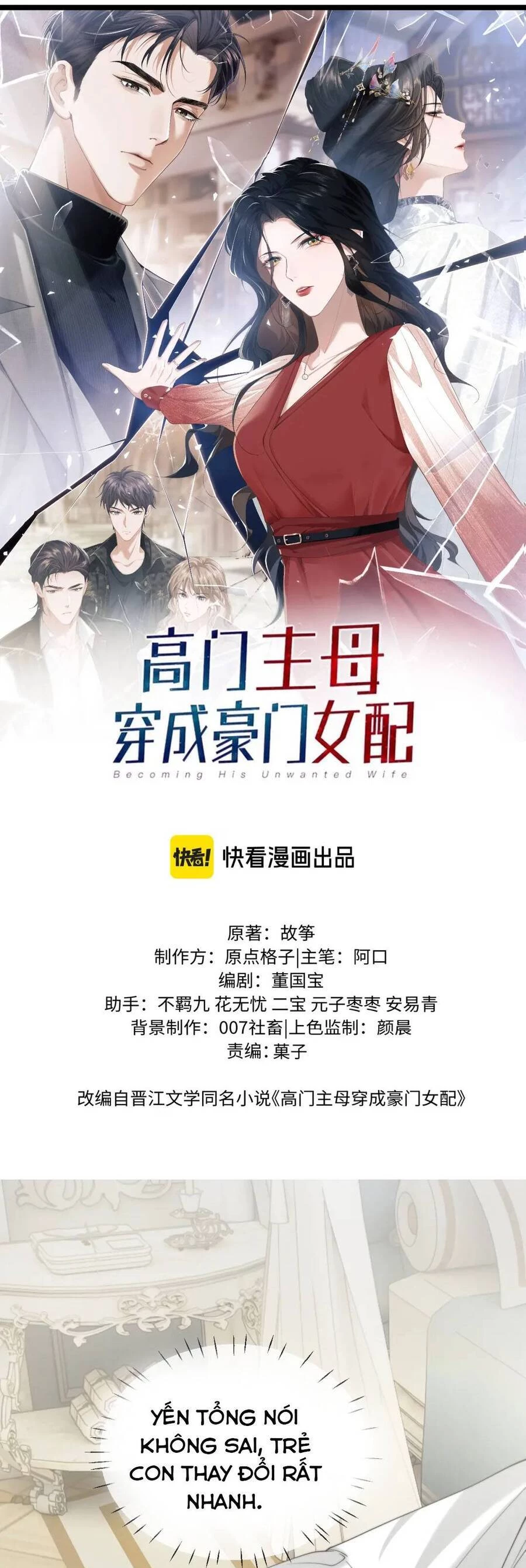 Cuộc Hôn Nhân Với Boss Nhà Giàu Khét Tiếng Chap 242 - Next Chap 243