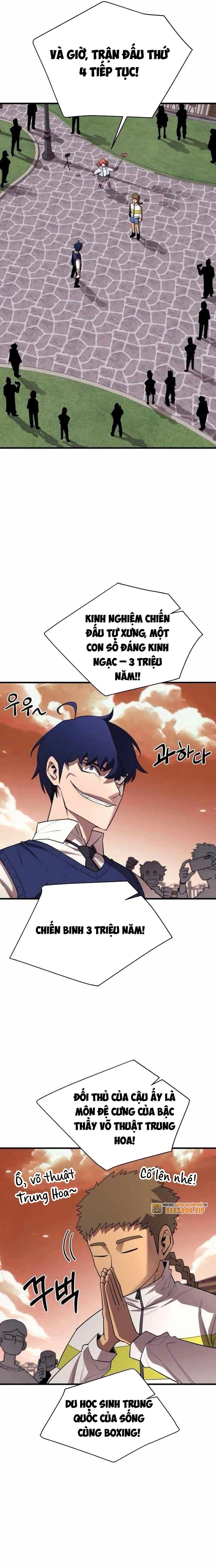 Cuộc Sống Học Đường Của Đội Trưởng Quận Chap 17 - Next Chap 18