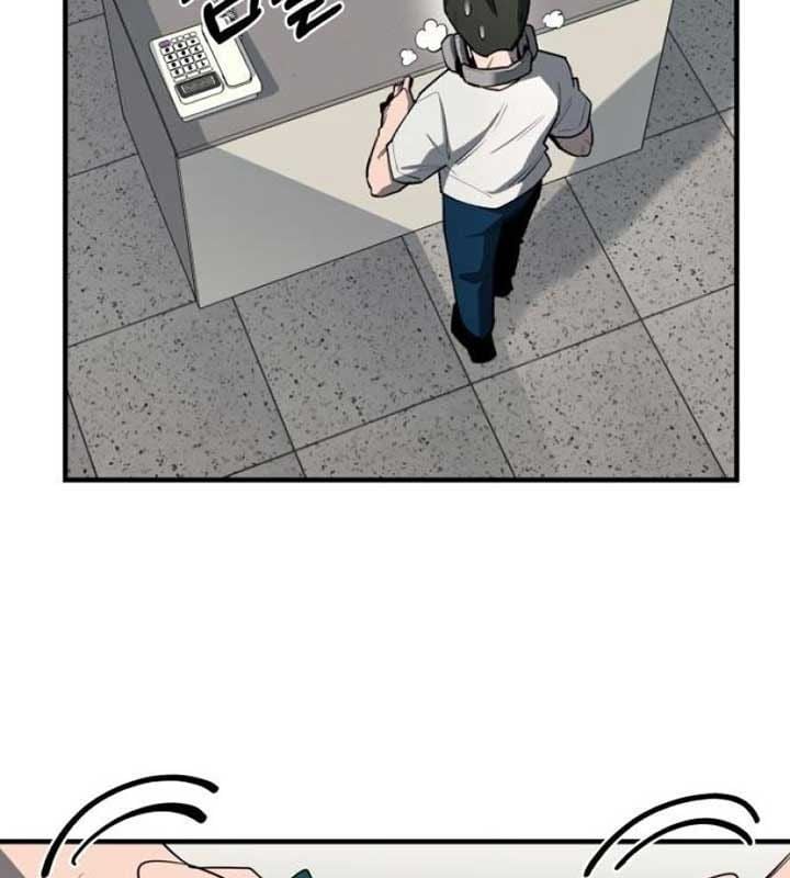 Cuộc Sống Học Đường Của Đội Trưởng Quận Chap 20 - Next Chap 21