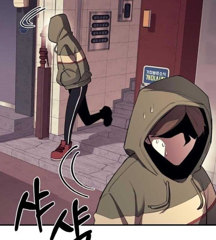 Cuộc Sống Học Đường Của Đội Trưởng Quận Chap 20 - Next Chap 21