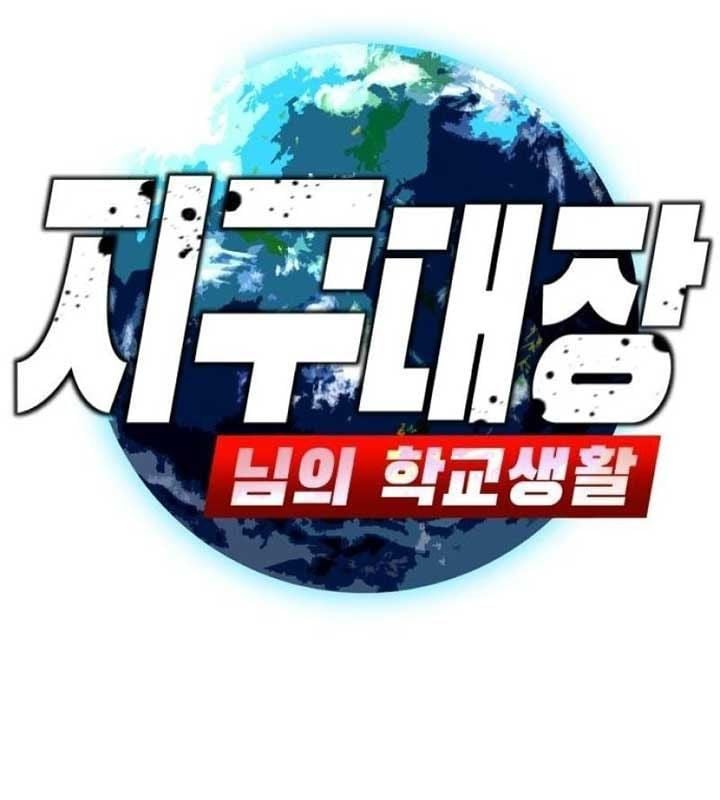 Cuộc Sống Học Đường Của Đội Trưởng Quận Chap 20 - Next Chap 21