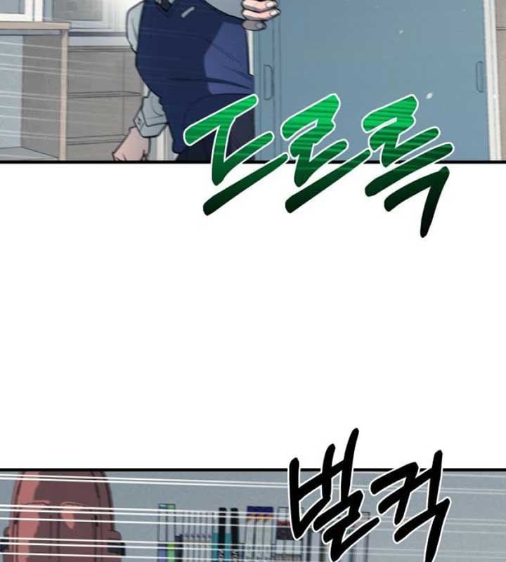 Cuộc Sống Học Đường Của Đội Trưởng Quận Chap 21 - Next Chap 22