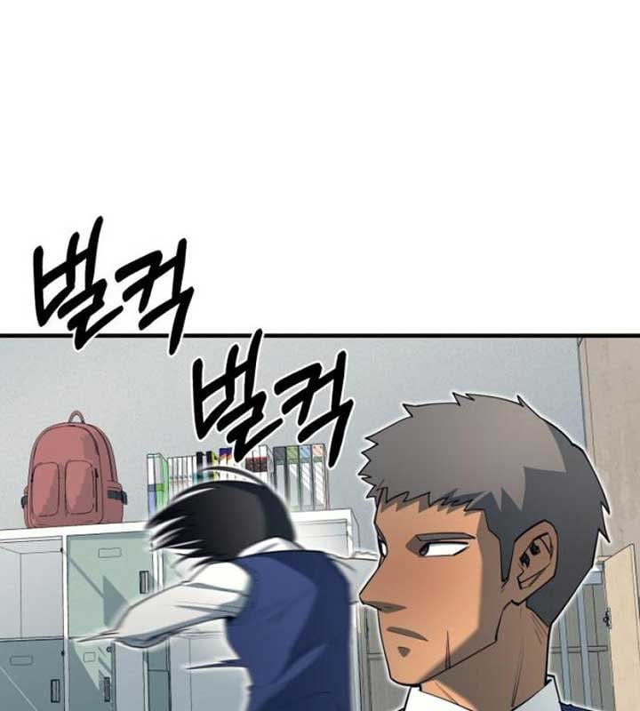 Cuộc Sống Học Đường Của Đội Trưởng Quận Chap 21 - Next Chap 22