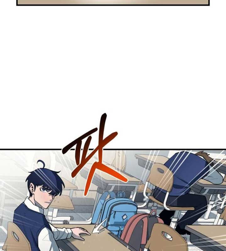 Cuộc Sống Học Đường Của Đội Trưởng Quận Chap 21 - Next Chap 22