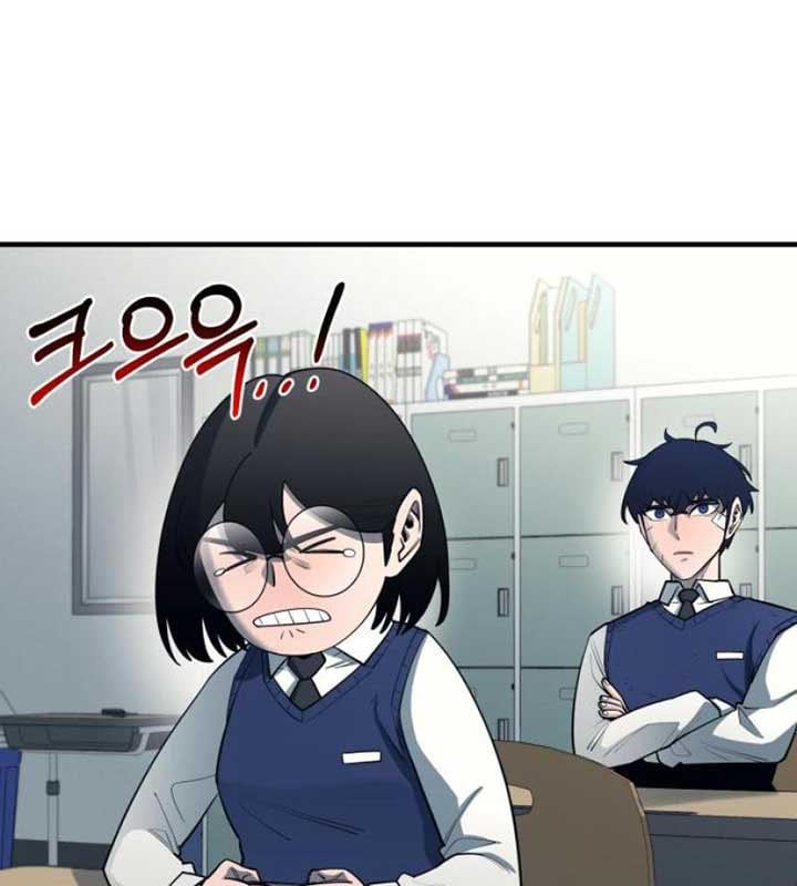 Cuộc Sống Học Đường Của Đội Trưởng Quận Chap 21 - Next Chap 22